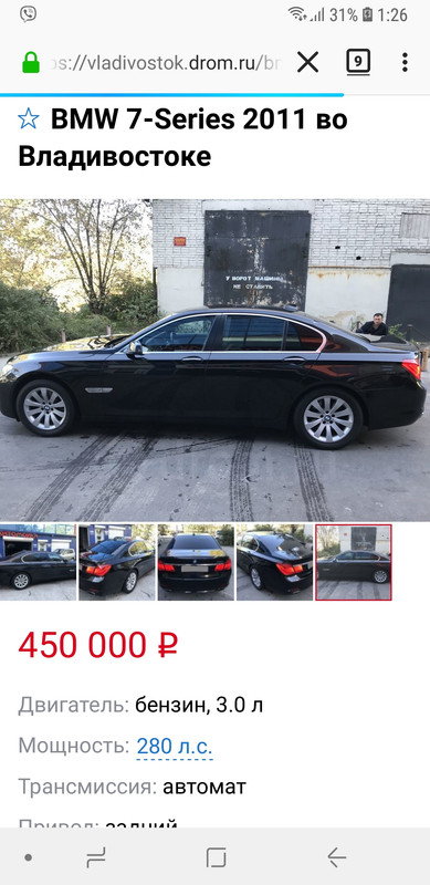 Screenshot_20191222-012609_Firefox