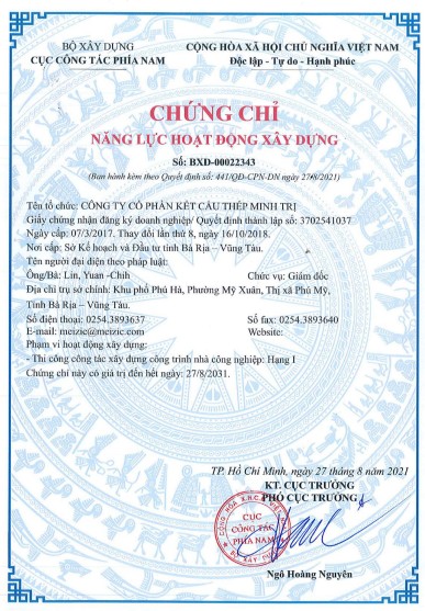 Certificate 2