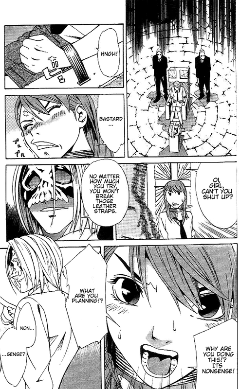Gorudiosu no MusubimeVol2-6
