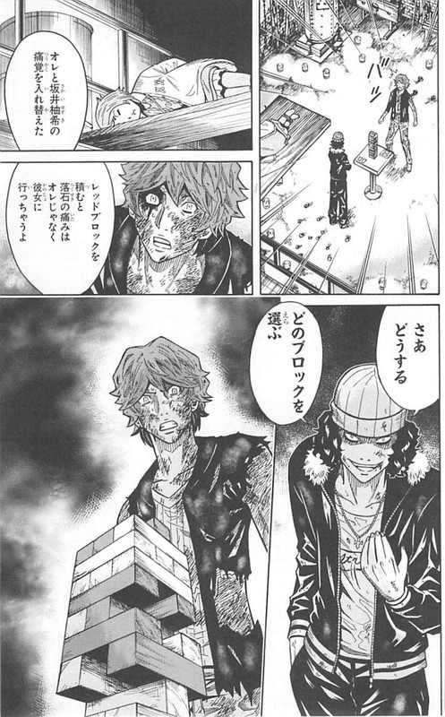 Shounen YVol6-1