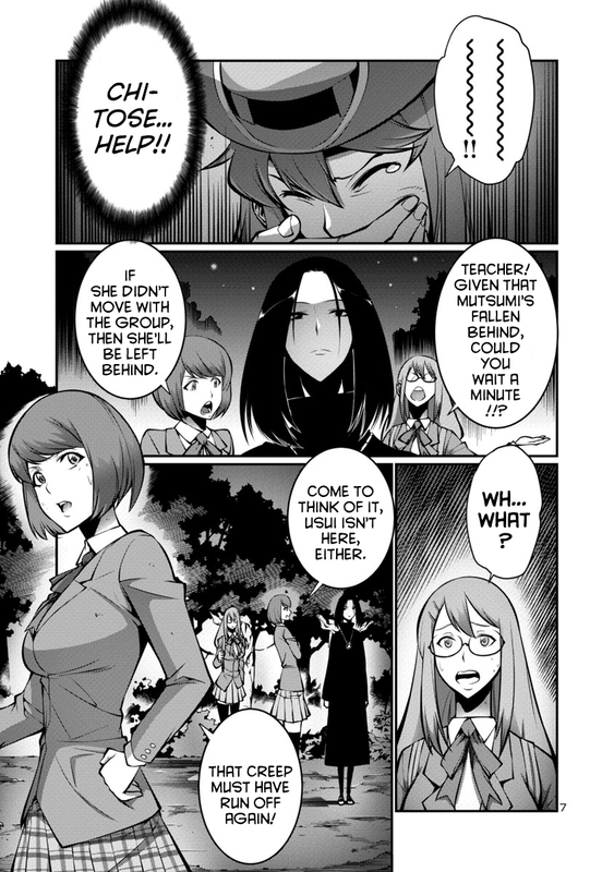 Kyochuu RettouChap14-5