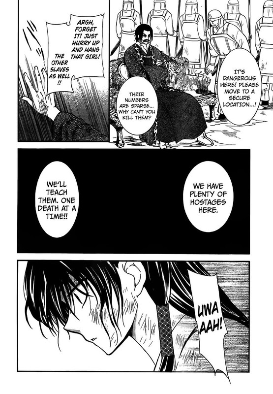 Akatsuki no YonaVol21-12