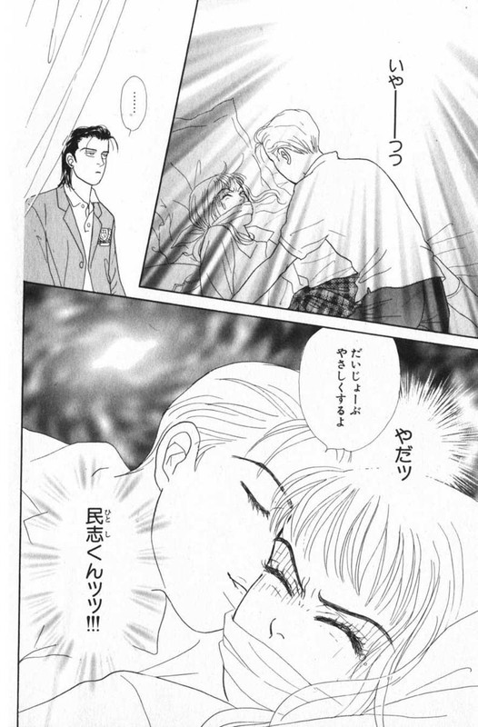 18 Virgin RoadVol1-2