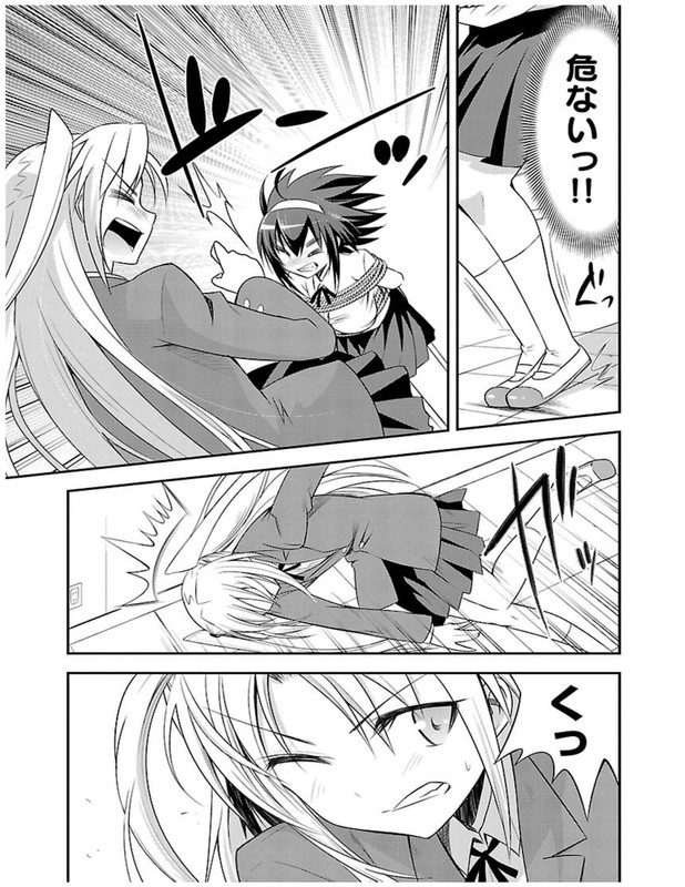 Hajipuru!Vol1-22