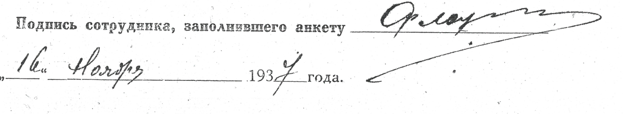 пфлаум_2