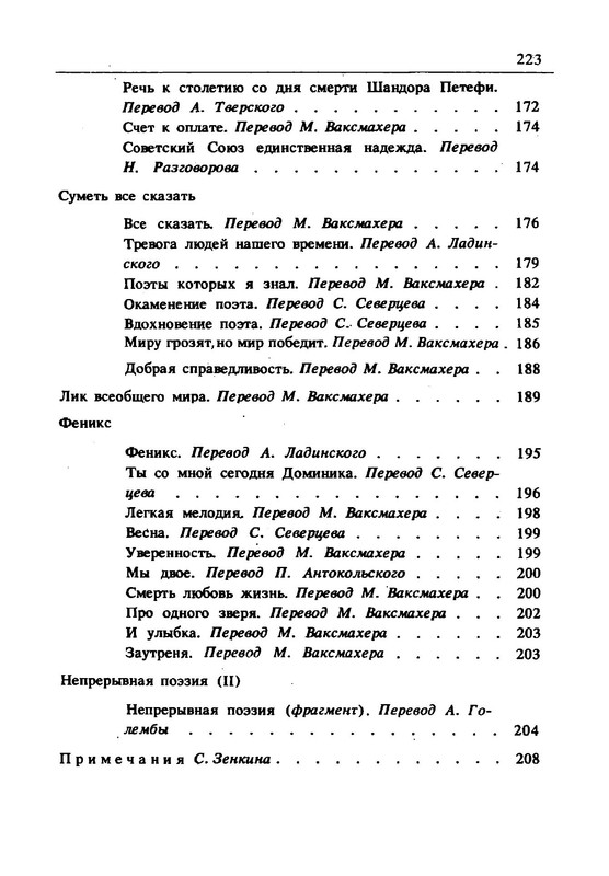 p0014