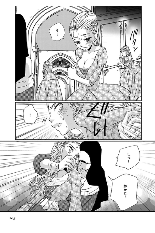 Akatsuki no MyoujouVol1-1