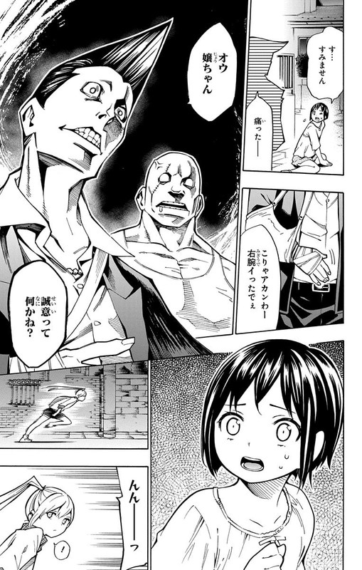Nightmare FunkVol2-23