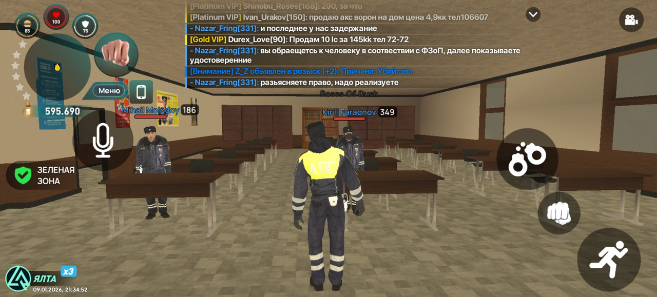 Screenshot 20260109 213452 com liverussia cr