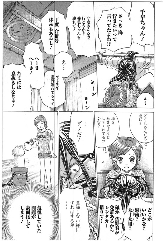 W x YVol2-7
