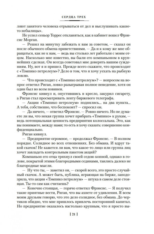 2-page-0017