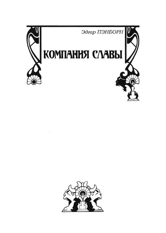 p0202