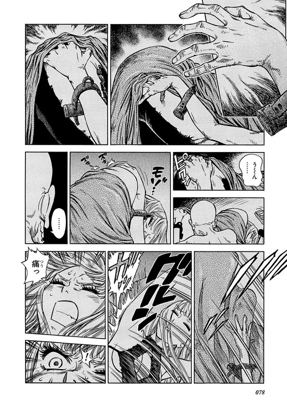 Stravaganza - Isai no HimeVol4-18
