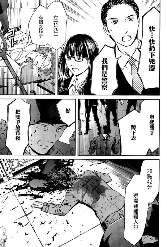 BorderChap8-3