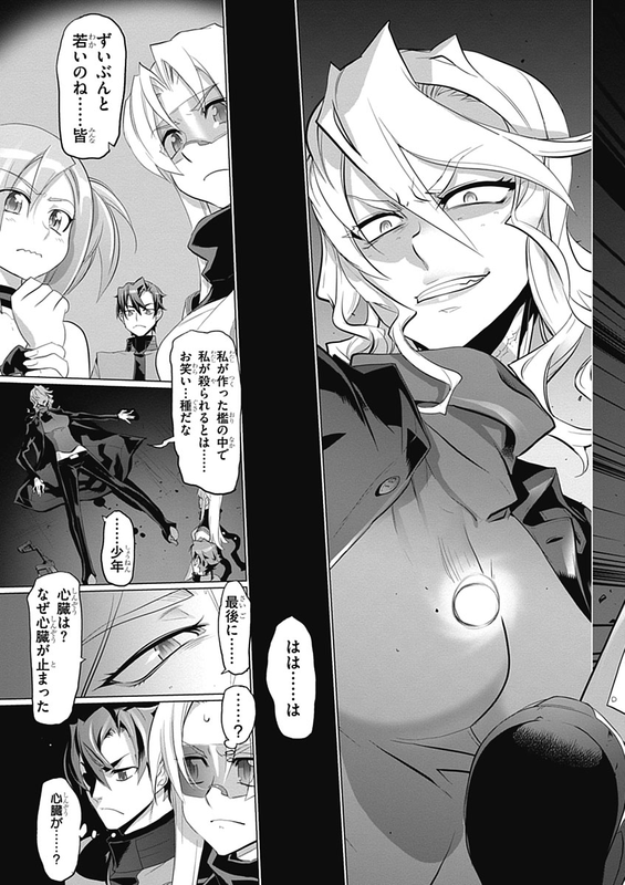 Triage XVol6-10