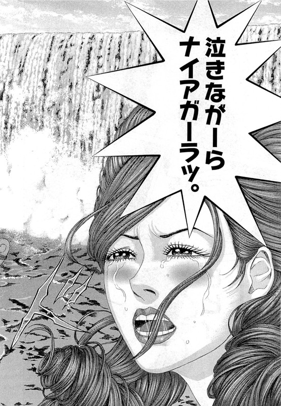Mogura no UtaVol27-2