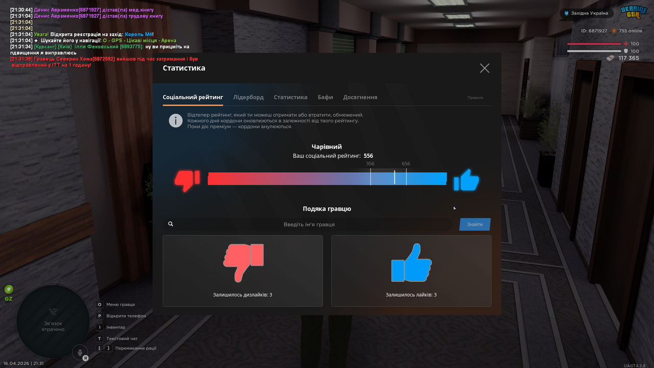 UKRAINE GTA 16 04 2026 21 31 44