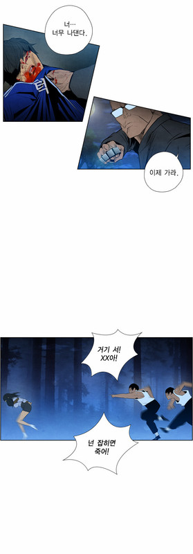 South ResurrectionChap8-8