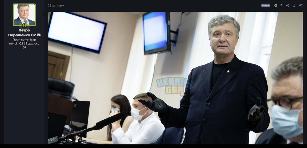 Знімок екрана 2025-09-06 132519