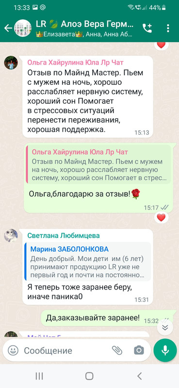 WhatsApp Image 2023-07-14 at 13.34.57 (1)