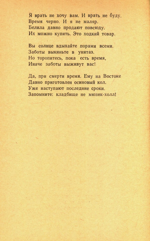 page-0090