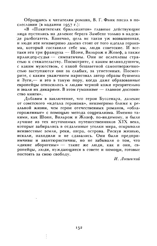 p0164