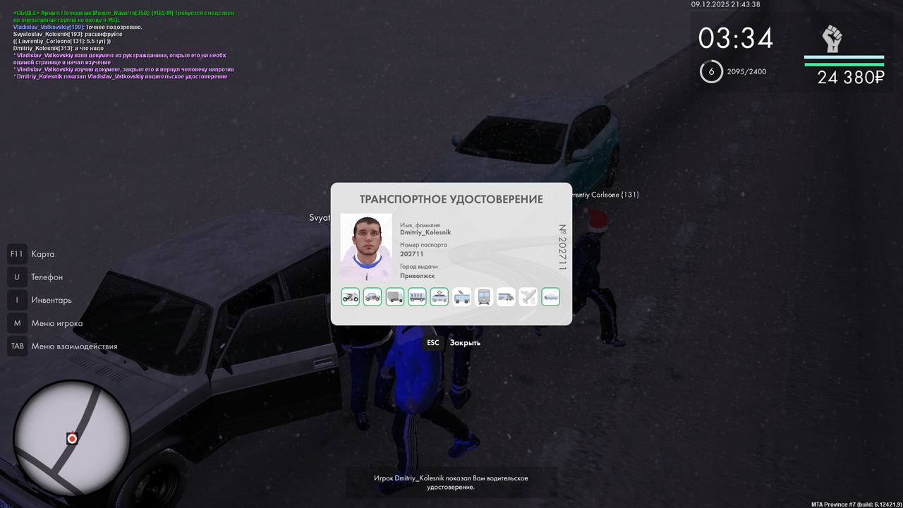 mta screen 2025 12 09 21 43 40