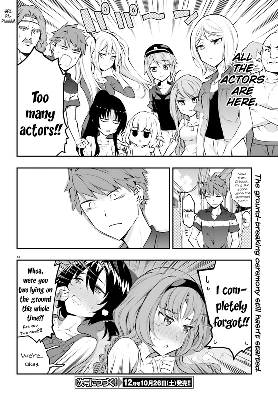 D-Frag!Chap117-4