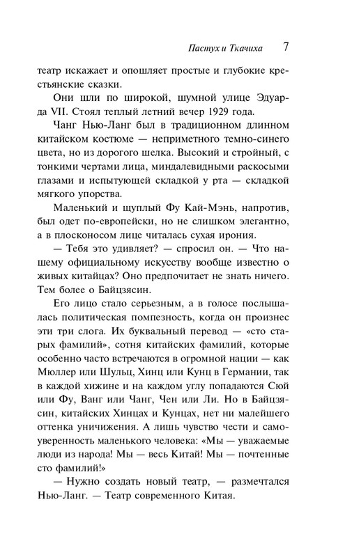 ITD000000001381898-page-0008