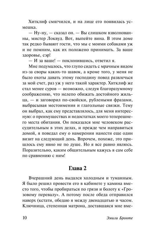 ASE000000000854507-10