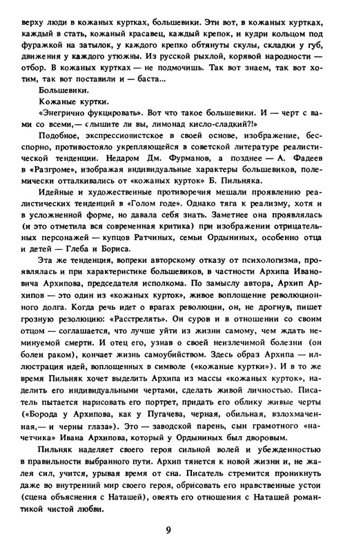 p0011