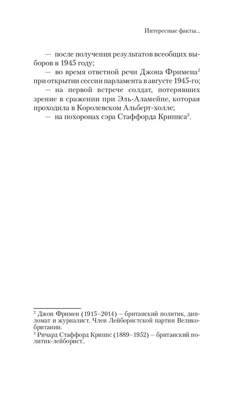2024-page-0032