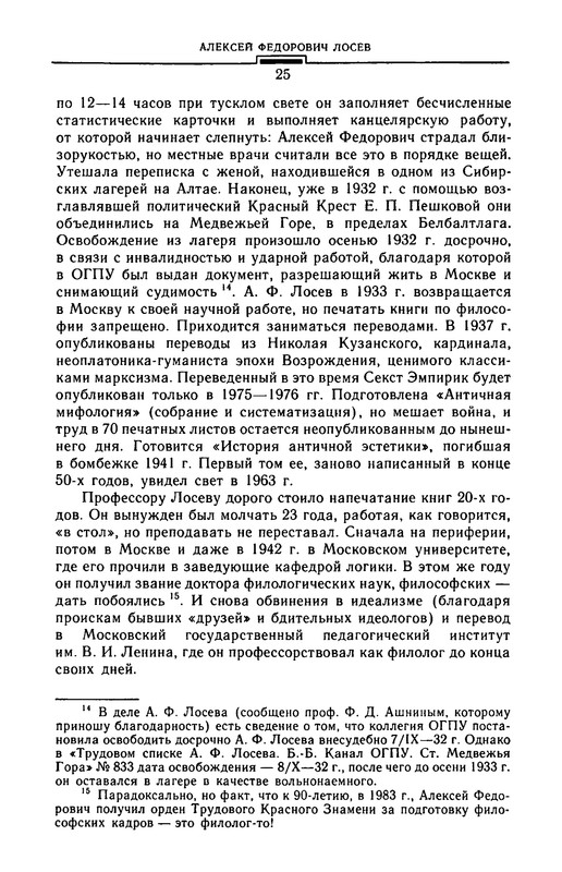 p0026