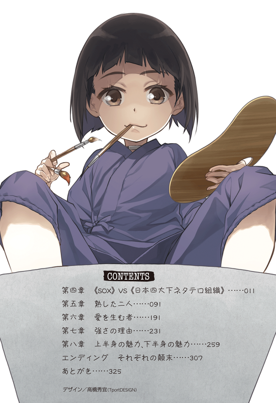 i-0002-01.png
