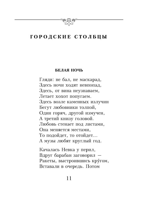 p0010