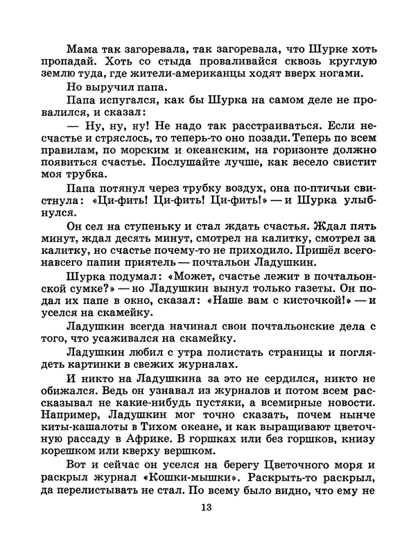 p0014