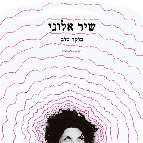 תמונה