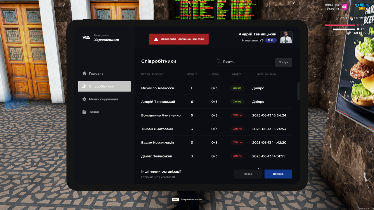 UKRAINE GTA 13.06.2025 17_24_27