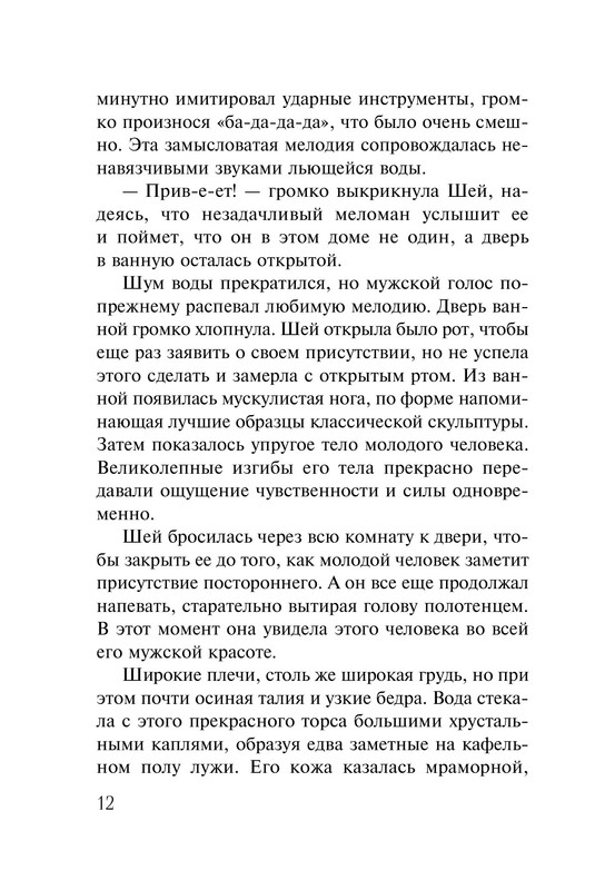 ITD000000000807108-11