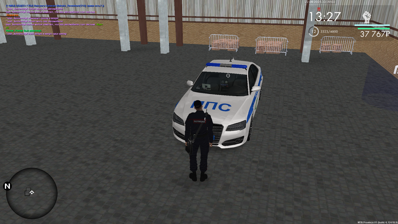 Снимок экрана (749)