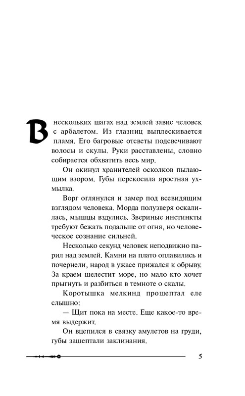 ITD000000000855805-page-0005