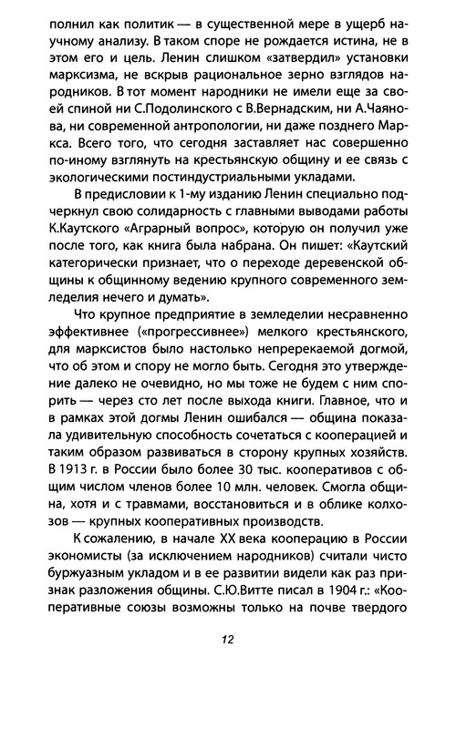 p0012