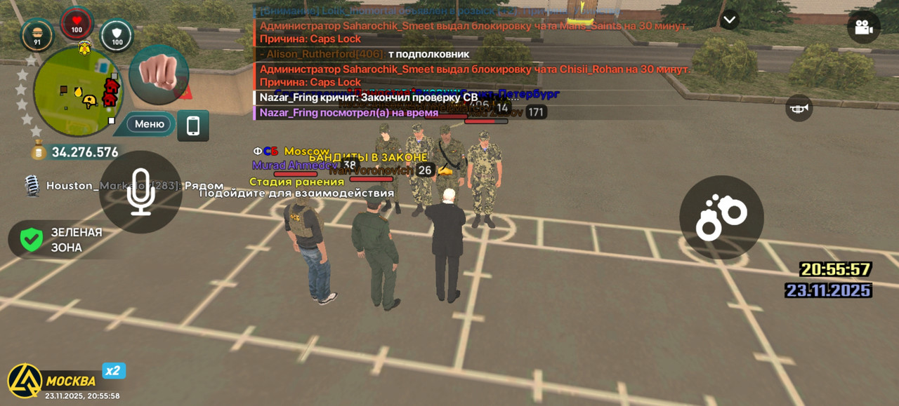 Screenshot 20251123 205558 com liverussia cr