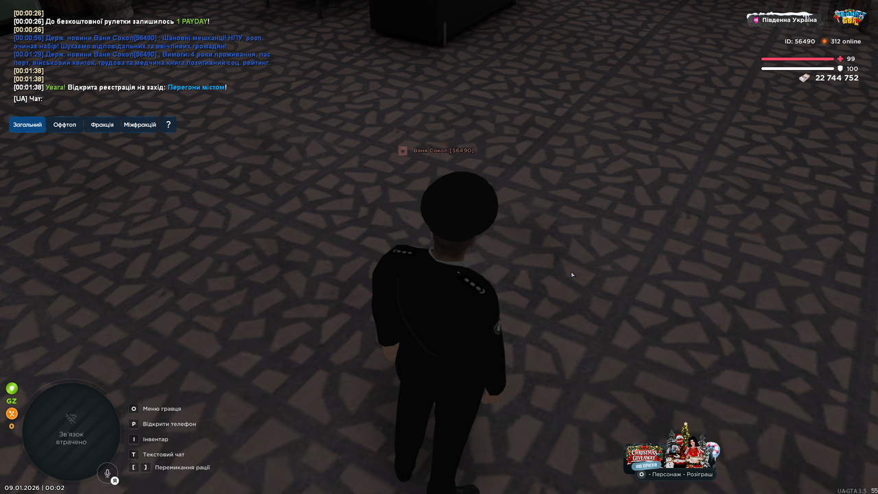 UKRAINE GTA 09 01 2026 0 02 05