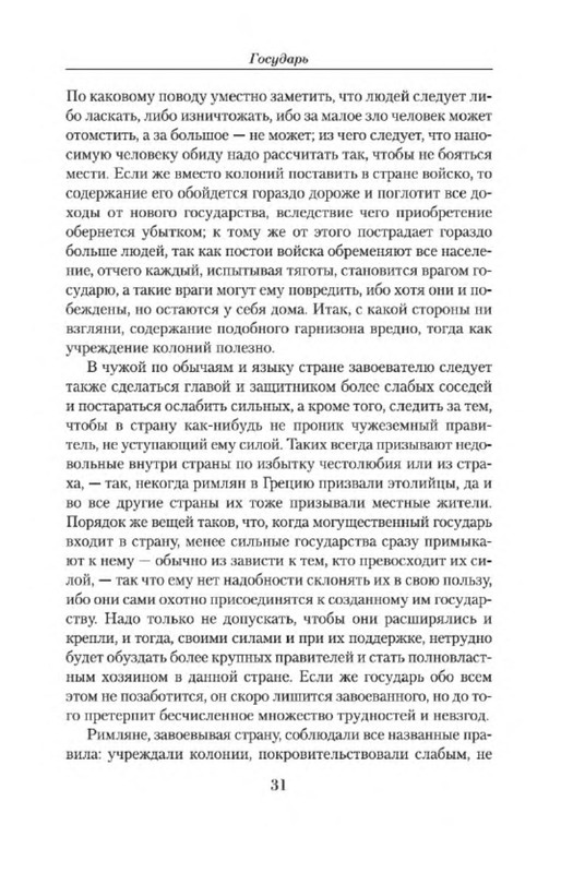 p0012