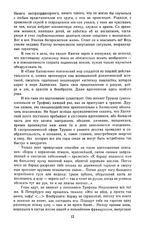 p0014