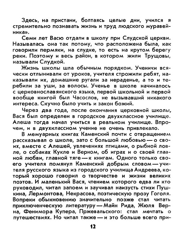 p0015