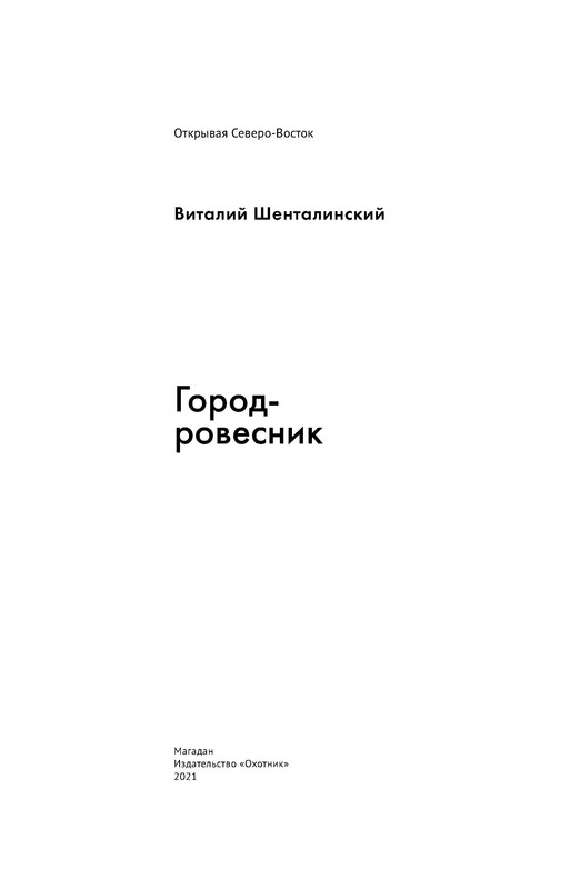 p0003