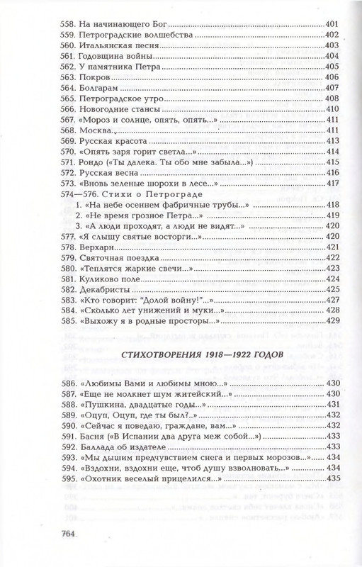 2010-page-0127