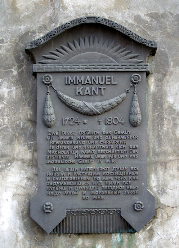 Калининград-Татьяна-Невский 051